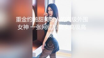 科技楼蹲守黄色连衣长裙,眼镜美少妇❤️ 细长的粉缝夹在肥美的鲍鱼中