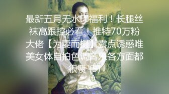 爆顶身材水嫩美乳极品网黄福利姬「姬子猫」「Hime Tsu」OF大尺度私拍 白虎名器肛穴自慰双插【第一弹】 (2)