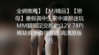 254_(sex)20230629_距离你1km