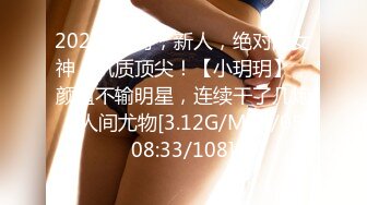 兔子先生TZ-055《秘密女搜查官》拘束拷问淫乱中出