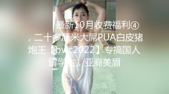 PANS高颜值嫩模萱萱 大尺度私拍 摄影师抓奶摸逼艳福不浅