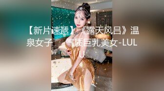 4/29最新 猥琐男下药迷玩美女同事首次开发她的肛门屁眼塞珠子VIP1196