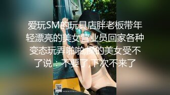 【极品美女顶级骚货】豪乳网红女神『谭晓彤』圣诞节年终派对 开档白虎出镜 开档情趣丝袜皮裙皮衣 言语诱惑超级骚 (2)