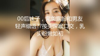 STP27738 扣扣传媒 FSOG051 专攻萝莉嫩妹91大神▌唐伯虎▌新姿势爆操18岁学妹 AV经典视角爽爆 尽情内射蠕动收缩