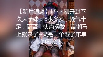  颜值不错粉衣紧身裤小美女，苗条精致萌萌性感，笔直美腿托着翘臀坐在鸡巴上