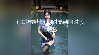 最新9月无水订购，爆火OF网红情侣【Sofia】福利⑤，国人小伙为国争光，各种玩肏00后哥伦比亚白人大美妞 (1)