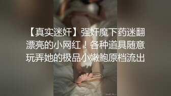 156_(sex)20230919_小表妹的