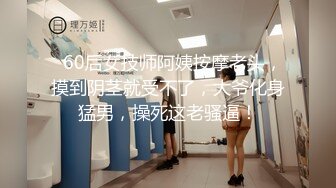 极品白虎网红小姐姐NANA❤️和男朋友參加了交換女友“我的老公是个变态”