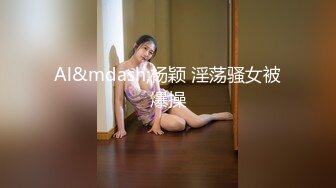 羽生三未 逸仙