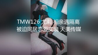 【新片速遞】   ⚫️⚫️顶级露脸反差女神！推特S级身材刺青博主【jealous215】最新福利，坚挺奶子丰满翘臀各种不雅私拍