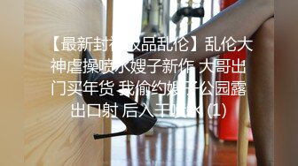 天美傳媒 TMP0012 老婆性冷感只好找啪友