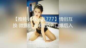 【新片速遞】 美乳少妇做精油 这胸漂亮吗 好久饿了是吗 师傅干活 徒弟在旁边只想摸逼 弄湿了赶紧上 