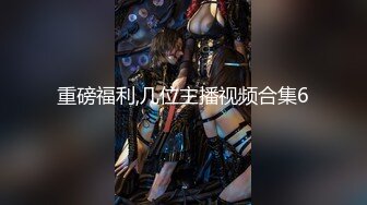 【新片速遞】    极品美乳人妻『kyara_sss』✅奶子又大胸型又好看，还特么巨骚，被操的时候喜欢说淫语，巨顶！美乳丰臀超反差7[1.9G/MP4/01:2