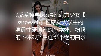 帅小伙网约极品兼职女神，妹子偶尔接接单，苗条大长腿，穿上小吊带开档丝袜，主动骑乘爆插，扶着细腰后入撞击