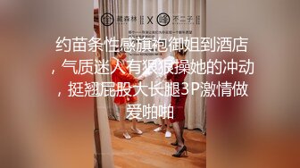  极品身材女秘书 细腰蜜股 吃鸡一流 被无套猛怼 奶子哗哗