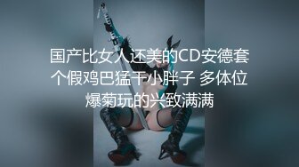 [2DF2] 欠债-清纯美女妹被迫肉偿父债 沈娜娜出演[BT种子]