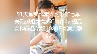 Onlyfans极品白虎网红小姐姐NANA被爆插的娜娜