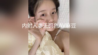 【AI换脸视频】李一桐 混浴时被骗插入内射