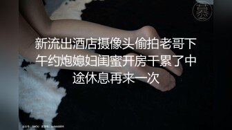 小胖哥酒店约炮刚刚离异的女同事 骚的很各种姿势操都满足不了