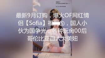 STP33363 极品美人，极品颜值，简直美到爆炸，被纹身炮友各种玩弄，一段狂艹，极品反差婊一枚！ VIP0600