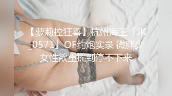 可爱粉嫩高个子辣妹