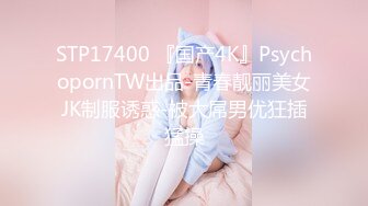 会出水的女朋友~原视频-已婚-真正-群p-少女-夫妻