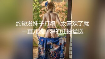 【新片速遞】 爆乳少妇露脸黑丝高跟诱惑约啪蒙面大哥，激情上位抽插喂奶子给大哥吃，69舔逼深喉草，后入爆草大屁股茄子插逼