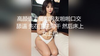 漂亮可爱学妹放学后穿着校服做爱，表面乖巧的萌妹子背地里是个小骚货，大长腿少女清纯与风骚并存