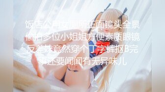 【最新精华】❤国产极品偷拍❤ 渣男友偷拍熟睡的01年川妹子娇嫩女友 动作很轻 掰开嫩穴看的心痒痒的 高清720P版