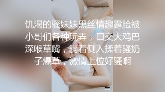 哥现在只是个传说】美腿爆乳极品外围，开档黑丝太骚了，69互舔骑乘位爆操骚逼