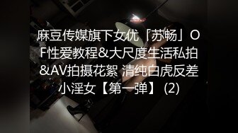 苗條身材大長腿小姐姐與老鐵居家現場直播雙人啪啪大秀 跪舔吃雞巴騎乘69後入幹得直叫求饒 對白清晰