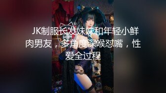 【重磅推荐】柳州师范女学生和单男3P被操喷视频流出