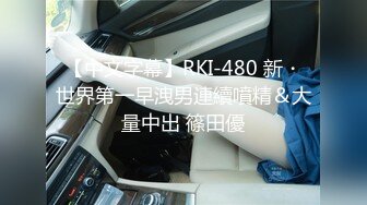 STP23073 【渣女来袭】寒冷初冬 风骚小姐姐出门勾搭 小树林野战 无套啪啪 粉穴掰开看水流潺潺 紧张刺激怕被发现