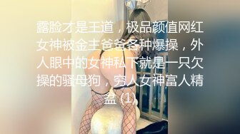 91sex哥 13部合集 005-大长腿翘臀夜店DJ女神 终于被泡到DJ女神那双大长腿和翘臀让人看了就思淫