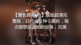 天美傳媒 TMW057 只專屬我的淫蕩女仆 李娜娜