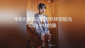 美女主播约粉丝网友家中一起啪啪直播