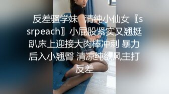 【极品女神系列】沙发后入猛操极品身材披肩美乳女神 手打PP连续抽插 淫荡口交 爆操淫叫干到昏厥 完整版OK