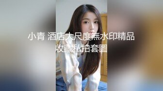 【最新2022反_差泄密】长_沙学院极品反_差婊『胡L丽』被渣_男友性爱分享流出 后入丰臀内射 完美露脸 (2)