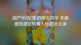 AJY001 时装模特儿的爱秘密 天美传媒 x 爱酱