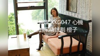 【XKXB0002】赘婿歪嘴修罗逆袭版