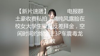 大学女友被无情插入