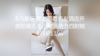 【新速片遞】  高端外围女探花志平哥酒店❤️约了个青春靓丽的妹子，身材高挑大长腿A4腰，后面把大姨妈给操出来了