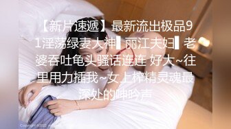    眼镜御姐下了班回家，丝袜还没得脱就被拉过来做爱，还内射啦。女：你麻痹的。被凶了