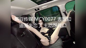  最新性爱重磅核弹国宝级女神Couple最新定制剧情爆乳制服美女用身体惩罚 激操3P小穴射满精液