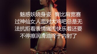 办公楼女厕小手电偷拍 大长腿皮裙美女粉嫩干净的美鲍鱼