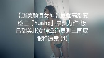 双胞胎姐妹月头没发工资手紧没钱交房租❤️肉身抵租