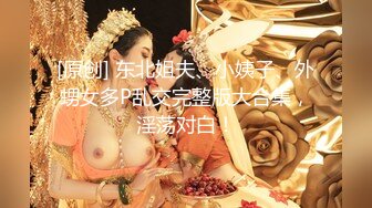 绝版反差婊私拍！目前已被封，推特40万粉一脱成名极品网红女神【饥渴兰】订阅，露出人前自摸野战啪啪玩得开身材好 (4)