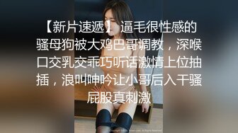   极品少妇儿子在家还偷偷的跟狼友发骚，揉着奶子玩着逼儿子突然推门进来