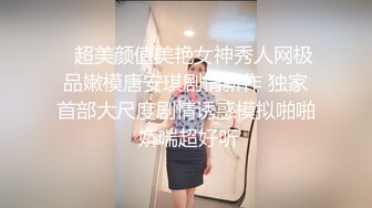 无法压抑内心性欲的人妻 水原さな 32岁 激情第二集 在孩子丈夫不在家期间，体验12根大肉棒的刺激