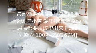 涩会传媒  SH004 《我的嫂子是妓女》漂亮嫂子无法忘 嫖娼意外从天降 新人女优 韩梦嫣【MP4/329MB】